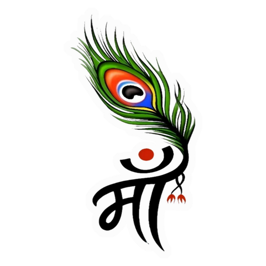 Maa Peacock Feather Calligraphy Premium Vinyl Stickers