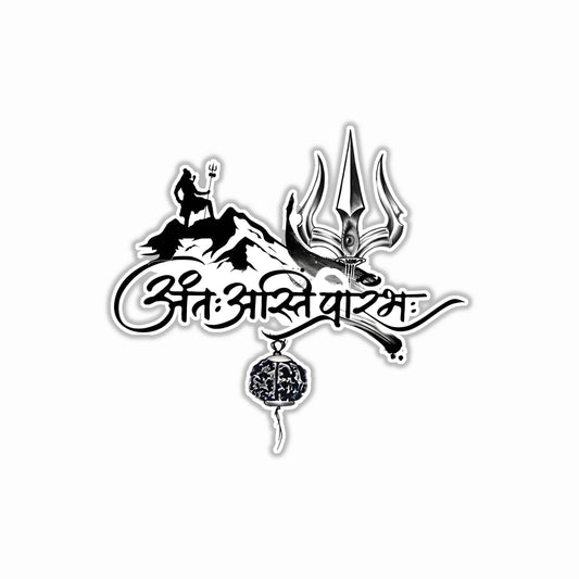 Antah Asti Aarambh Bumper Sticker