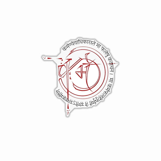 Karma Shloka Bumper Sticker