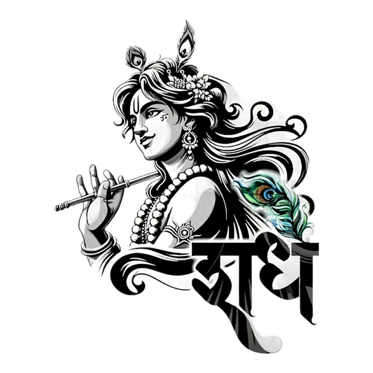 Krishna (Radhey Text) Bumper Sticker