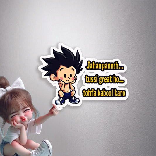 Jahanpannth Great Ho Premium Vinyl Stickers