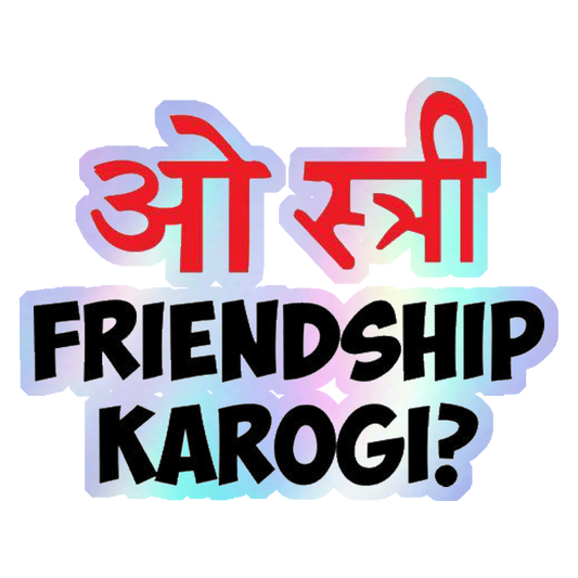 O Stree Friendship Karogi? Holographic Stickers