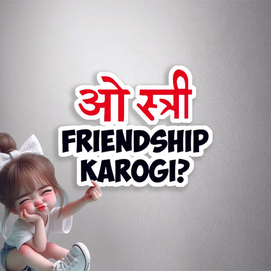 O Stree Friendship Karogi? Premium Vinyl Stickers