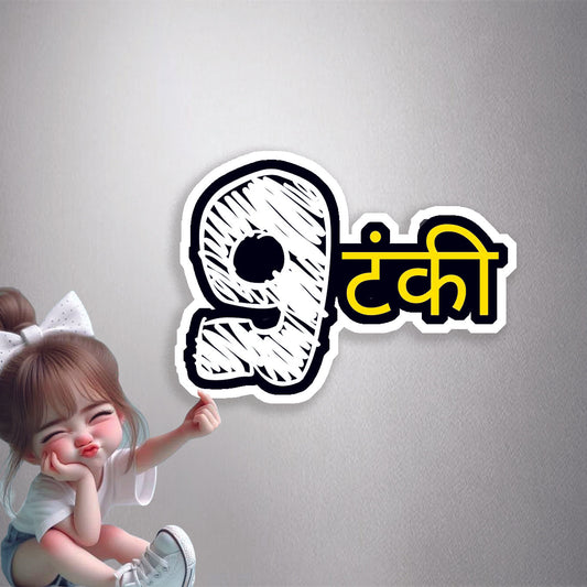 9 Tanki Premium Vinyl Stickers