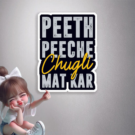Peeth Peeche Chugli Mat Kar Premium Vinyl Stickers