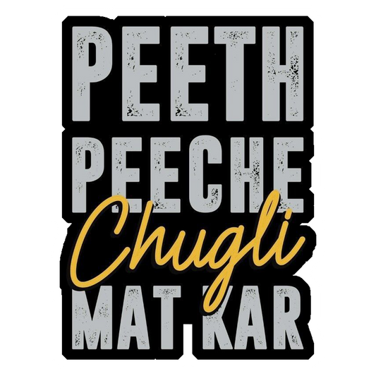 Peeth Peeche Chugli Mat Kar Premium Vinyl Stickers