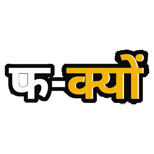 Fu-Kyon Premium Vinyl Stickers