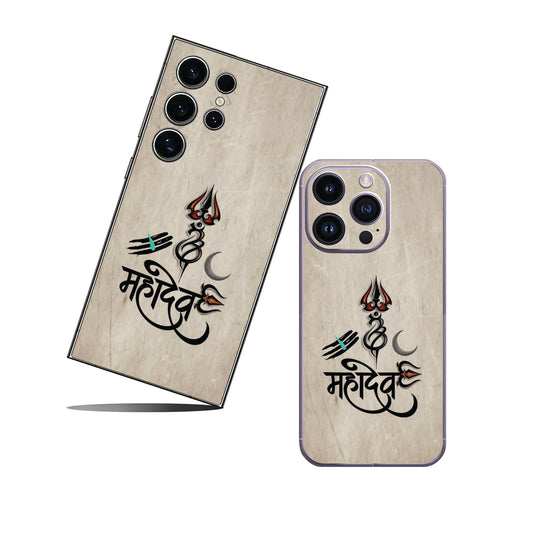 Mahadev's Blessing Mobile Skin