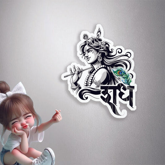 Krishna Radha Flute Premium Vinyl Stickers