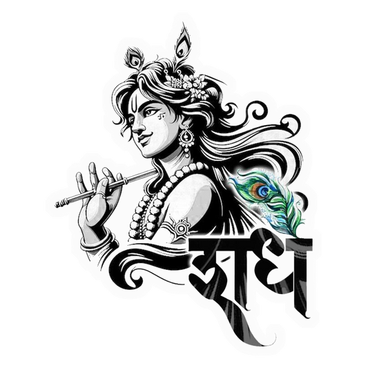 Krishna Radha Flute Premium Vinyl Stickers