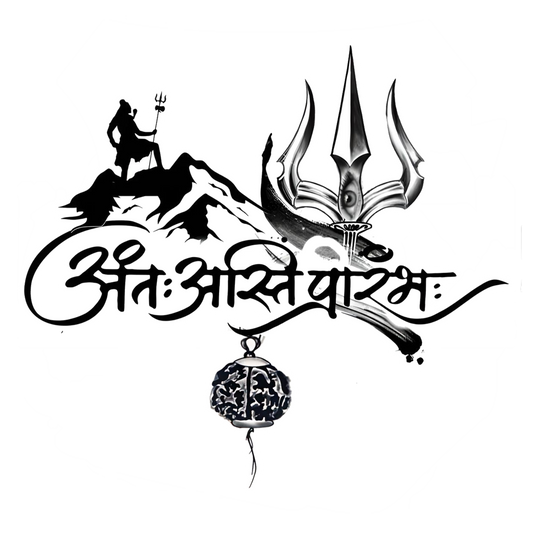 Antah Asthi Prarambh Bumper sticker