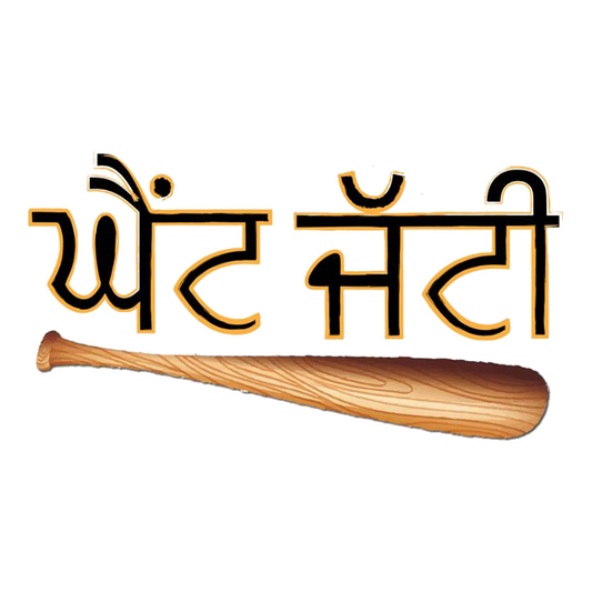 Aint Jatti Bat Premium Vinyl Stickers