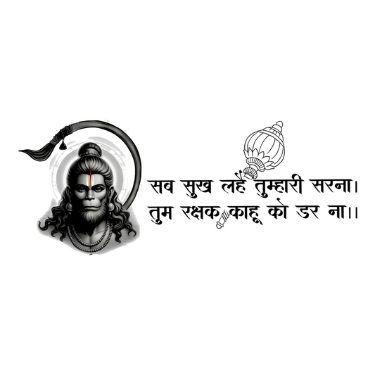 Hanuman Ji with chaupai Bumper Sticker
