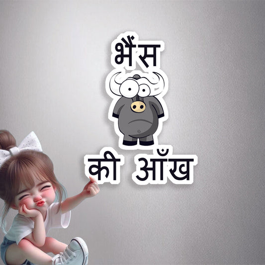 Bhains Ki Aankh Premium Vinyl Stickers