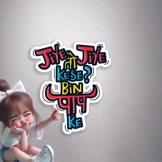 Jiye To Jiye Kaise Premium Vinyl Stickers