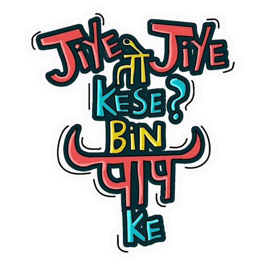 Jiye To Jiye Kaise Premium Vinyl Stickers