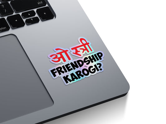 O Stree Friendship Karogi? Holographic Stickers