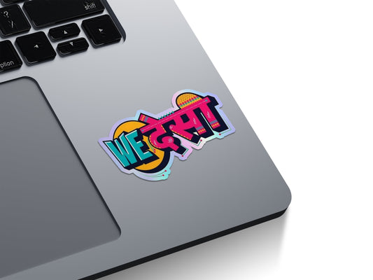 We Desi Holographic Stickers