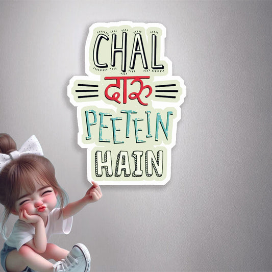 Chal Daaru Peete Hain Premium Vinyl Stickers