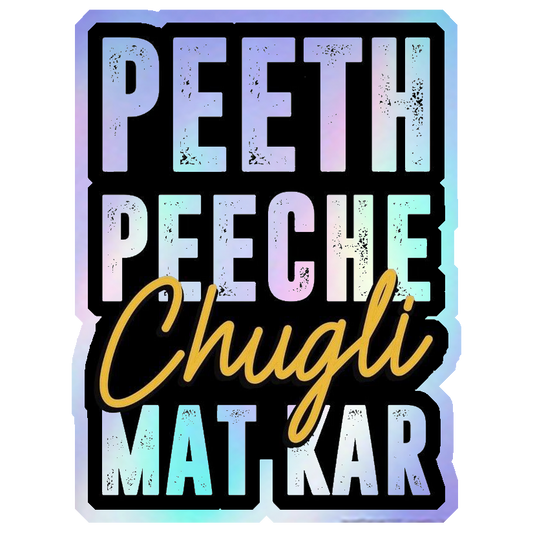 Peeth Peeche Chugli Mat Kar Holographic Stickers