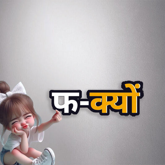 Fu-Kyon Premium Vinyl Stickers