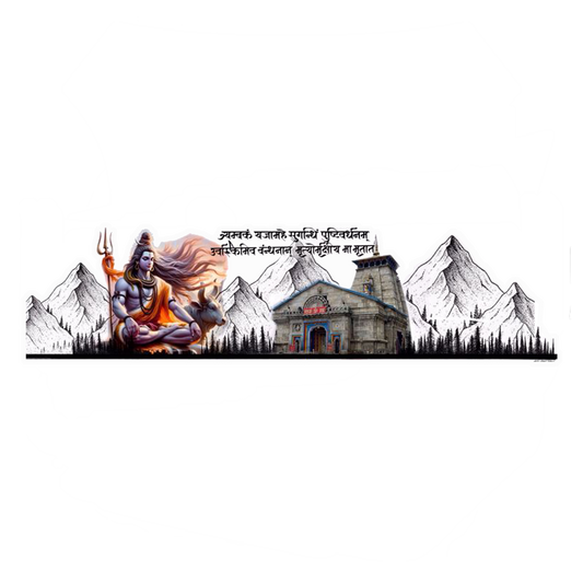 Lord Shiva Bumper Sticker