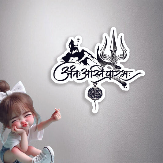 Ant Asti Parambh Premium Vinyl Stickers