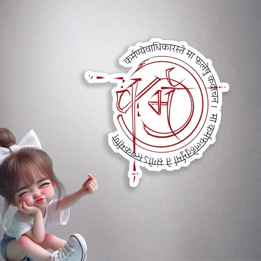 Karma Sanskrit Quote Premium Vinyl Stickers